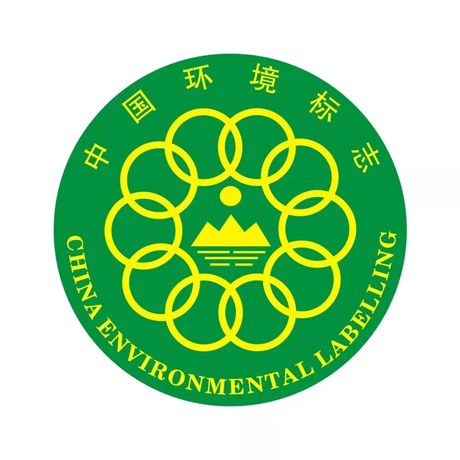 中国环境标志产品认证