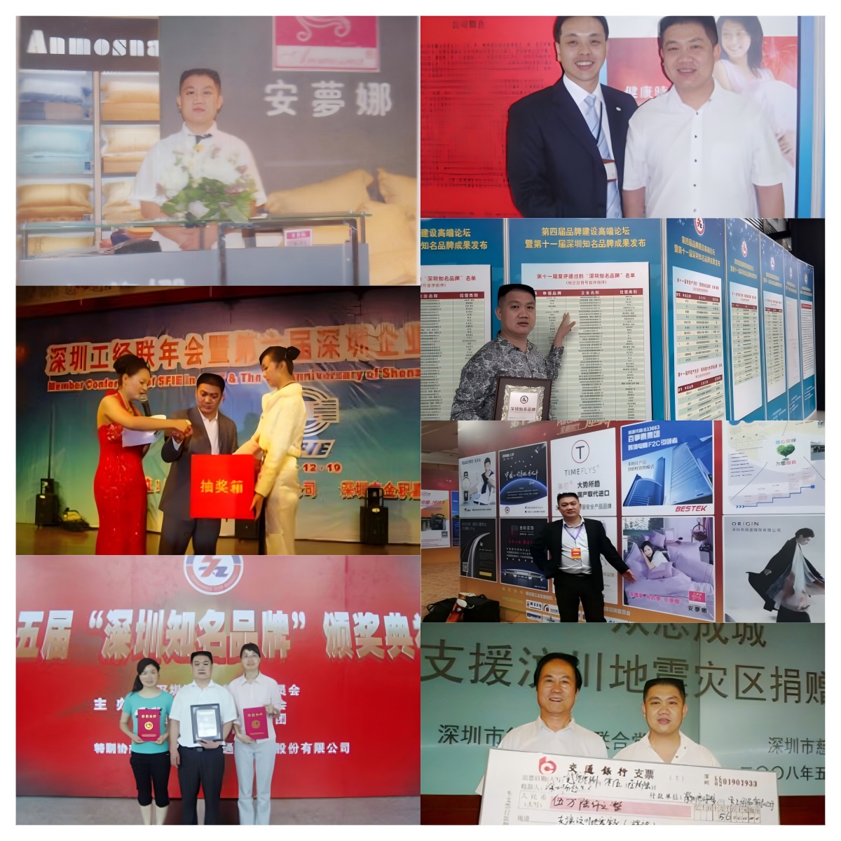 社会责任和认可