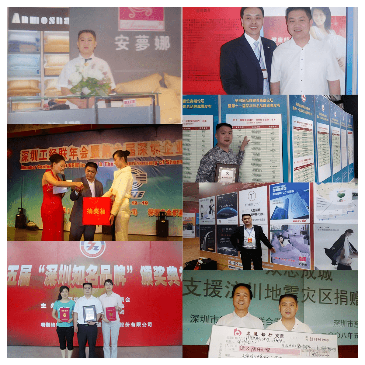 社会责任和认可