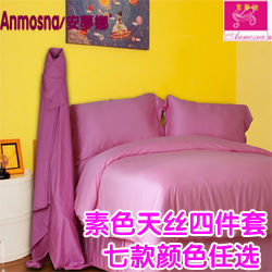 天丝四件套-细节1